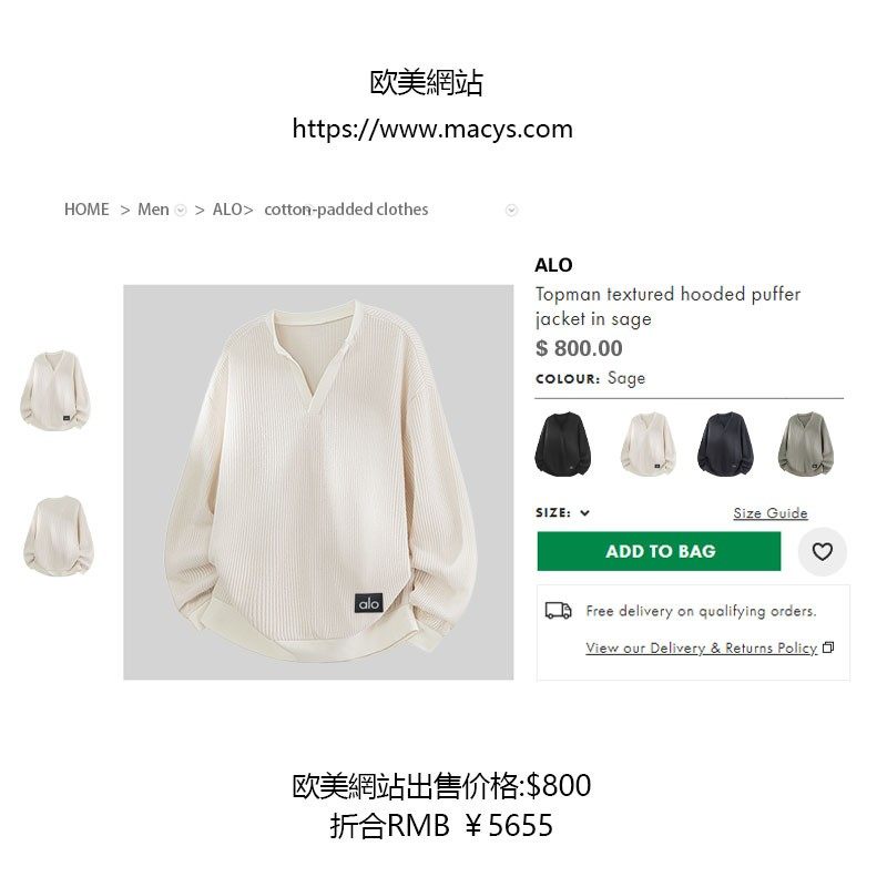 官方奥特莱斯品牌折扣2026春季新款V领慵懒风百搭休闲男卫衣,淘宝优惠券,粉丝福利购,淘宝优惠卷