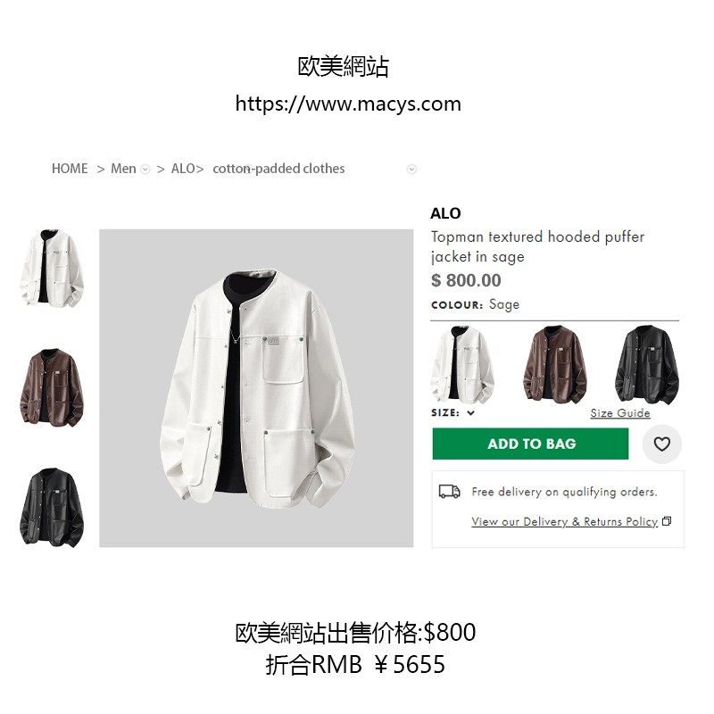 官方奥特莱斯品牌折扣 2026年春季男款美式复古皮衣休闲夹克外套,淘宝优惠券,粉丝福利购,淘宝优惠卷