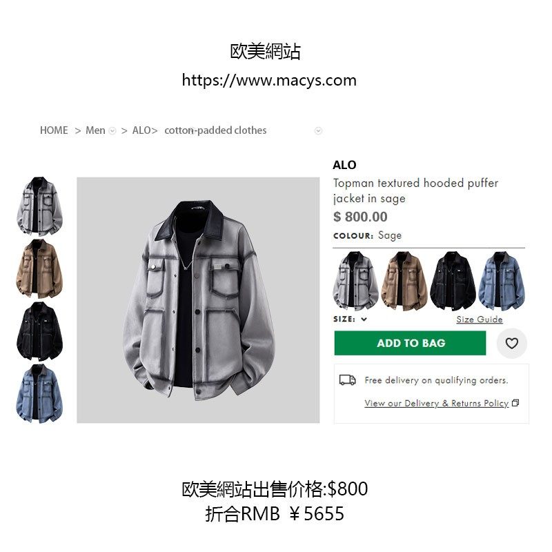 官方奥特莱斯品牌折扣2026春季男款夹克百搭复古美式高级感外套,淘宝优惠券,粉丝福利购,淘宝优惠卷