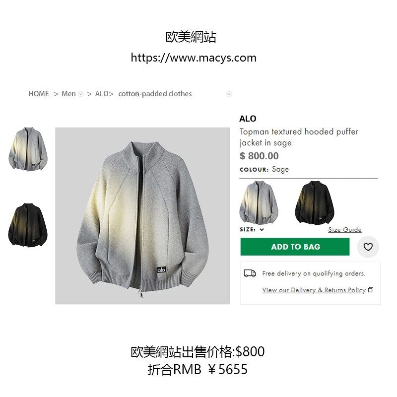 官方奥特莱斯品牌折扣 2026年春季立领男款针织衫宽松毛衣外套,淘宝优惠券,粉丝福利购,淘宝优惠卷