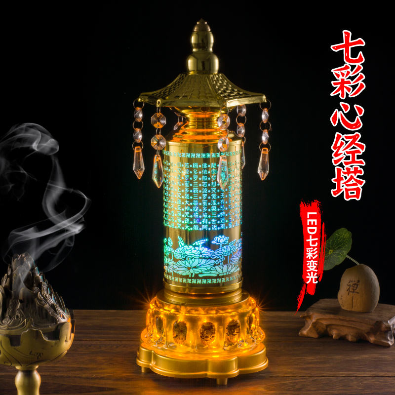 宝裕缘led转动心经塔千佛塔莲花灯佛供灯佛前供灯转经轮转经筒 - 图2