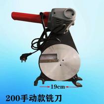 PE Butt Welding Machine Accessories Milling Cutter Sharpened Knife Sharpened Hand Crank Butt 160 160 Manual 200 Welding Hot-Melt Machine