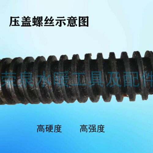 pe对焊机配件压紧螺丝160吊筋200压盖螺丝250销子315螺杆螺帽淬火 - 图2