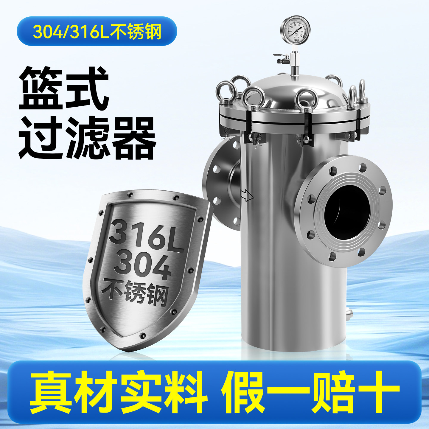 不锈钢篮式过滤器提篮蓝式过滤器快开直通式管道除污器毛发收集器,淘宝优惠券,粉丝福利购,淘宝优惠卷