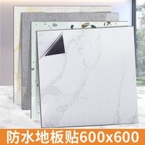 Floor sticker self-adhesive stone plastic anti-cement floor tile sticker thickened abrasion ground plate leather waterproof commercial pvc floor cushion