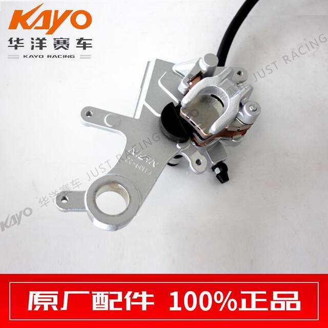 X2X2S off-road motorcycle front disc brake pump
