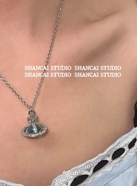 SHANCAI | 超闪超美~满钻渐变orb土星项链小众设计百搭锁骨链女