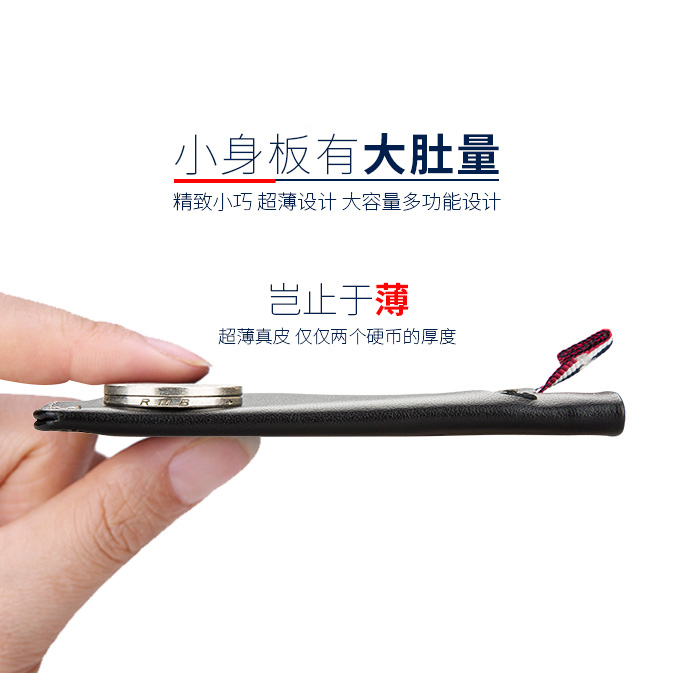 抽拉式卡包 真皮钱夹卡包 超薄款卡包 德国 Modernr 时尚短款男卡包 抽拉式卡包 真皮钱夹卡包 超薄款卡包 德国 Modernr 时尚短款男卡包