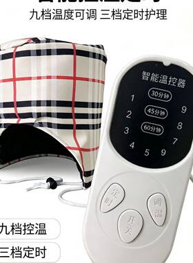 加大号电热帽定时控温焗油加热帽