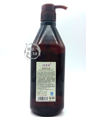 按摩油全身玫瑰开背通经络生姜