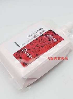 玫瑰传说按摩膏1000g
