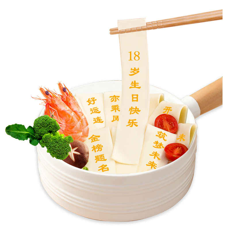 十八岁专属成年礼生日快乐面条网红礼盒装送高中生家人18岁生日面