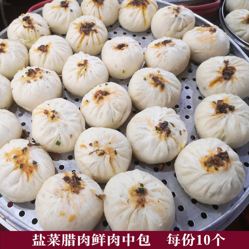 盐菜腊肉包鲜肉酱肉小笼包花卷馒头巴中平昌特产手工老面早餐小吃 - 图1