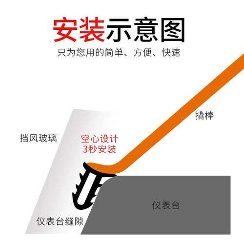 丰田凯美瑞逸致汉兰达汽车仪表中控工作台缝隙异响密封条专用改装 - 图3
