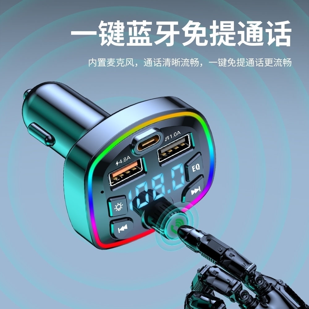 车载MP3播放器汽车用蓝牙接收器U盘音乐点烟器车载充电器USB快充 - 图2