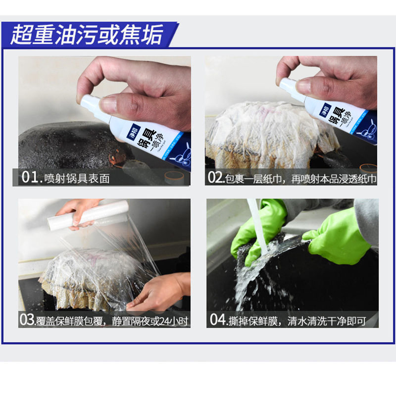 小苏打粉清洁去污衣服家用厨房锅底黑垢去除多功能清洗剂50袋装_虎窝淘