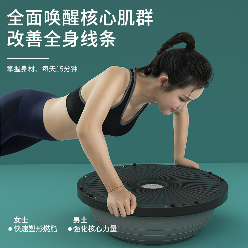 波速球半圆加厚防爆瑜伽器材平衡球 天真年代运动瑜伽球
