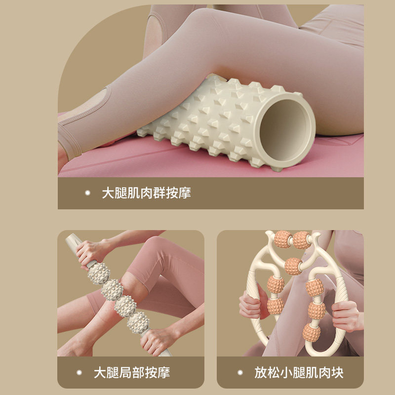 泡沫轴狼牙棒按摩肌肉放松专业滚轴 天真年代运动瑜伽舒展器/健康架