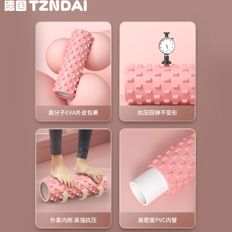 泡沫轴滚背神器按摩小腿腿部狼牙棒 天真年代运动瑜伽舒展器/健康架