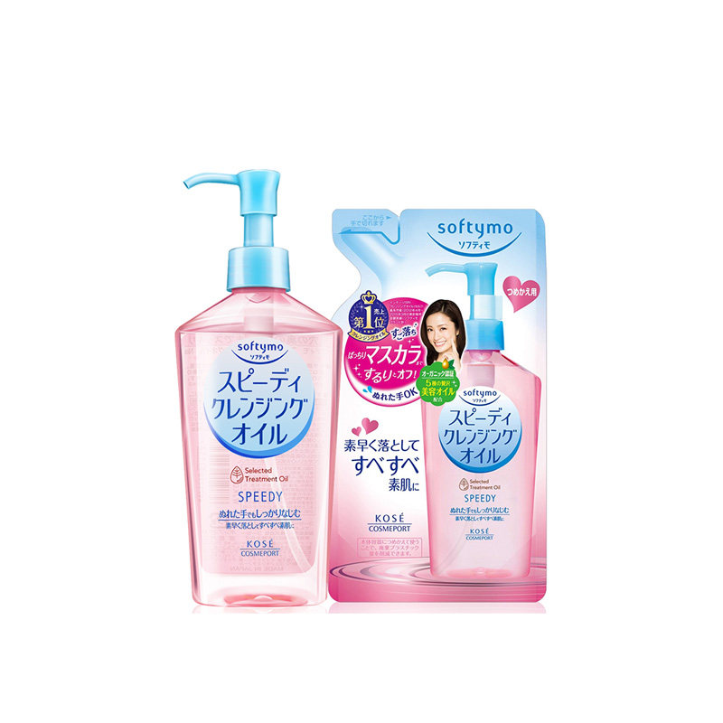 kose眼唇脸部清洁无刺激日本卸妆油 kosecosmeport海外卸妆