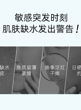 高丝舒缓保湿素肌面膜7片装
