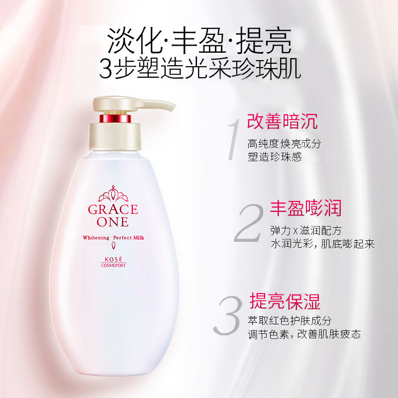  kosecosmeport海外液态精华