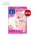 Mặt nạ dưỡng da Kose Baby Baby Daily Daily 7 Piece Hyaluronic Acid Moisturising Repair First Aid Mask Nhật Bản - Mặt nạ