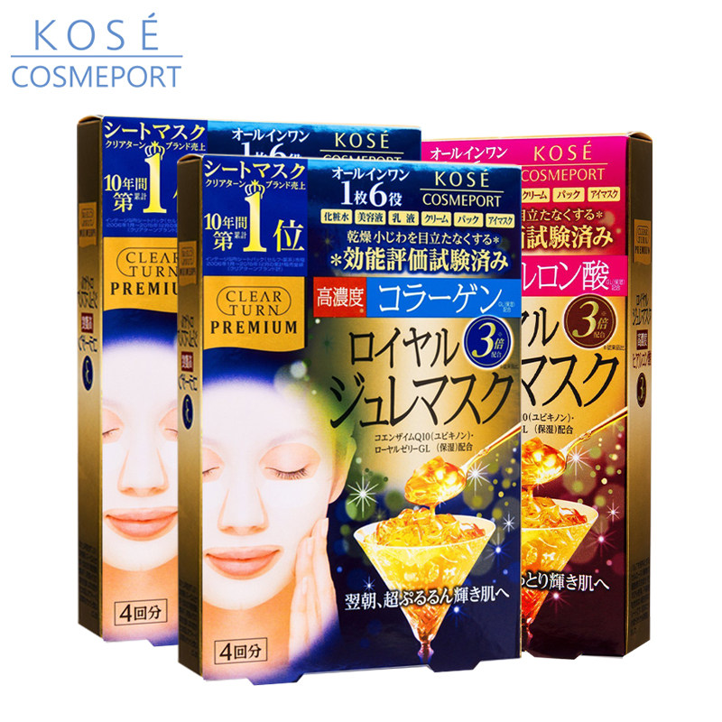  kosecosmeport海外贴片面膜