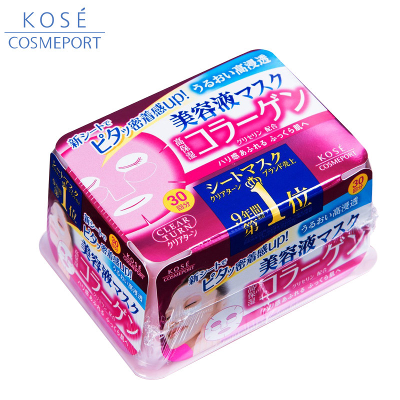 日本kose /高丝clearturn精华面膜 kosecosmeport海外贴片面膜