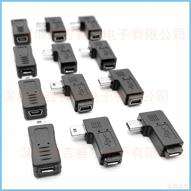 车载记录仪转接头Mini公micro USB母迷你T型口5P公转换安卓弯头_虎窝淘