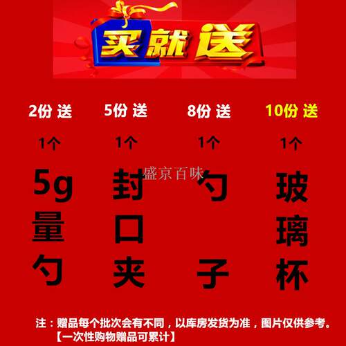龙丹林梅全脂速溶奶粉350g速溶黑龙江童年味道休闲冲饮商用家用 - 图0