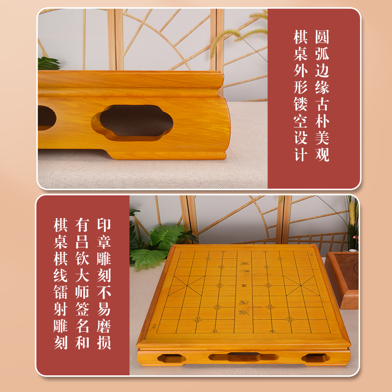 吕钦大师 定制版象棋桌套装新榧实文昊墩象棋桌像棋套装送礼高档 - 图0