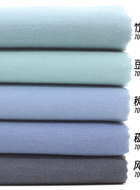 80支水洗棉样布组 脏橘色娃衣手工DIY布料 133*100高支纯棉