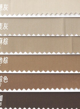 40支纯棉府绸粉色系 娃衣手工DIY布料 133*72全棉 半米包邮