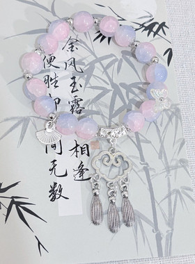 粉色手串粉嫩通透粉色珠子单圈手链女生小清新转运珠手饰百搭款