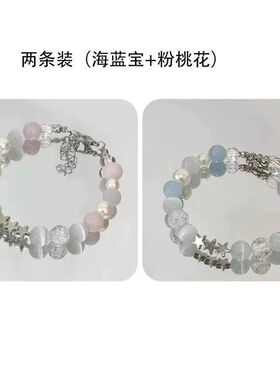 星之海星星蓝色串珠手链夏天森系设计感小众高级手串新款