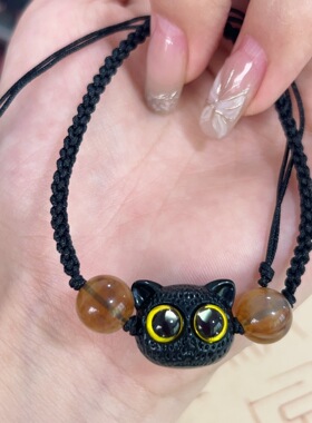 萌系黑色猫咪手串小众设计感手链女生闺蜜同款可爱百搭饰品小礼物