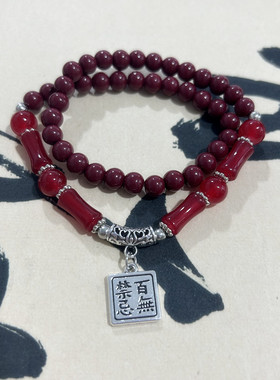 复古红色玻璃手串中国风手链女简约气质款日常佩戴百搭首饰送朋友