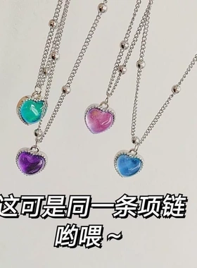 随体温变色爱心温感变色手链会感温的心动手镯闺蜜项链吊坠网红
