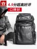 Majestic backpack large capacity casual backpack for men