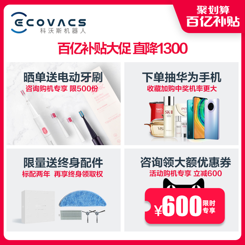 <a href='http://www.trnjm.com/wenda/135877568834452499.php' target='_bank'>图文解说曝光科沃斯dl33和ds37有什么区别？哪个好？口碑质量揭秘反馈</a>哪个好？有何区别？