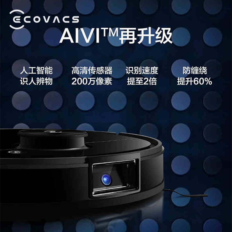 入手解密科沃斯T8AIVI真的好吗？怎么样呢？专家解惑评测怎么样？评价好吗？