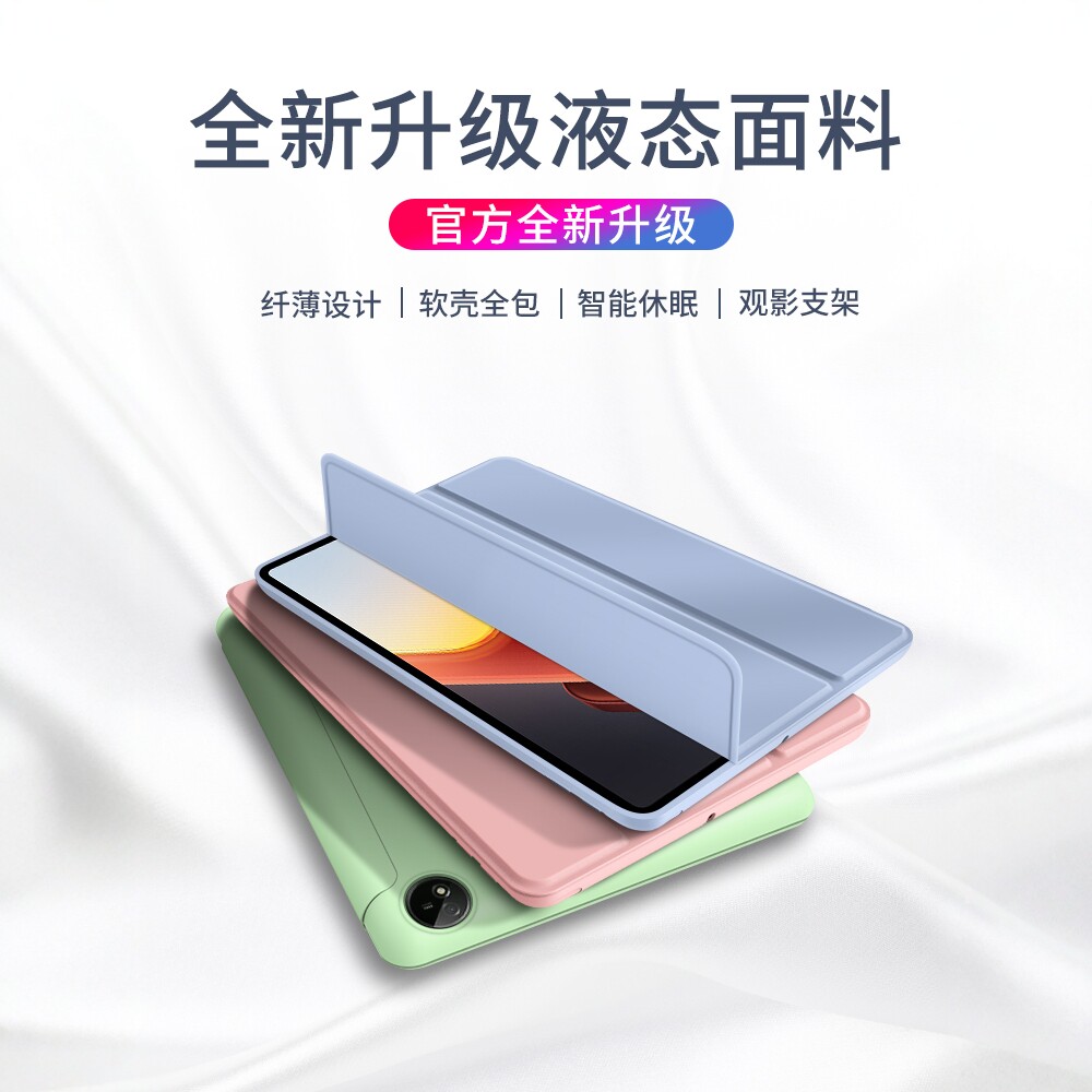 适用于苹果iPad A1538保护套iPadminiA1550平板电脑iPadA/iPadmini4迷你4第四代新款外壳硅胶MiniA软壳Mini全 - 图1