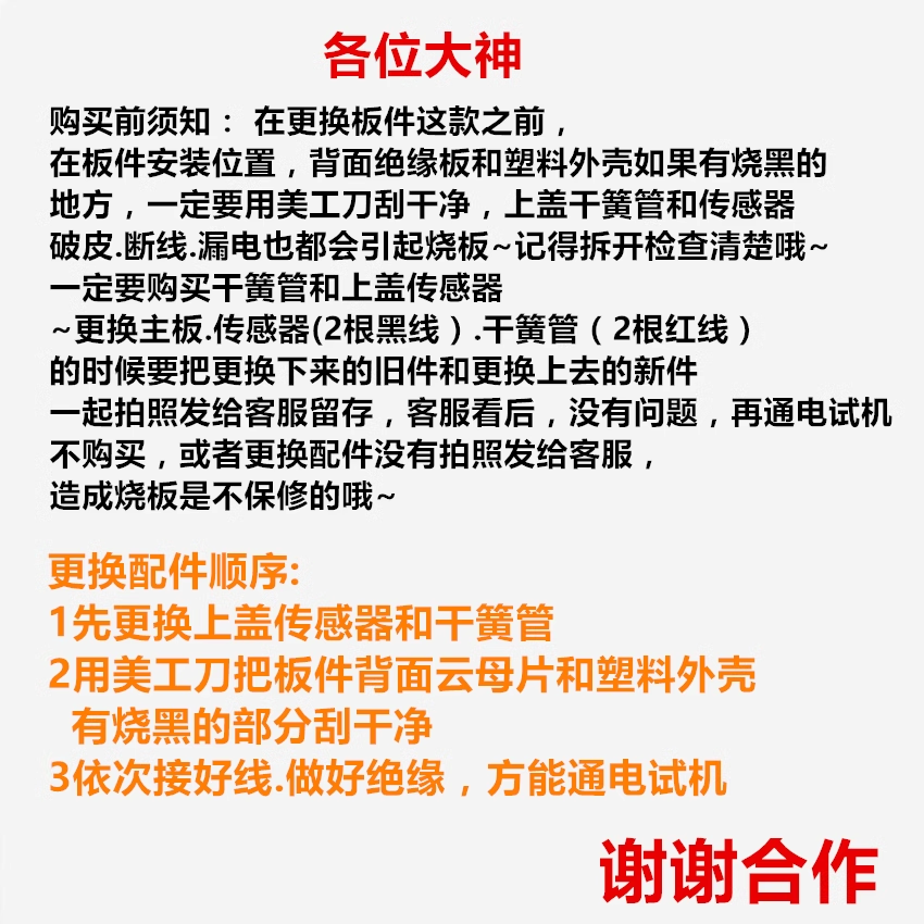 适用苏泊尔电压力锅SY-50FC29Q 50FC26Q电脑主板控制板电源板全新 - 图0