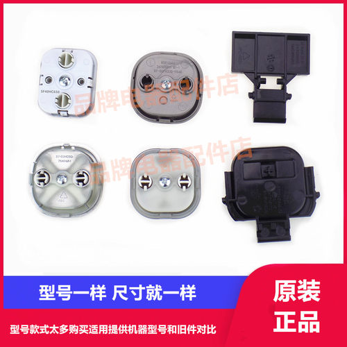 适用苏泊尔电饭煲电压力锅各种开盖开关按钮按键50FH33Q/40HC650 - 图0
