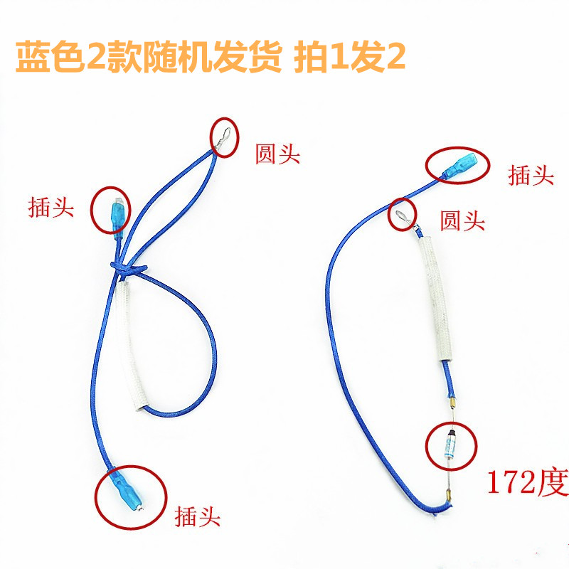 苏泊尔电压力锅电饭煲配件各种温度保险丝熔断线保护器温度熔断丝