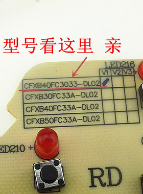 控制板显示板电饭煲苏泊尔原装