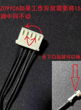 苏泊尔电蒸锅电源板主板
