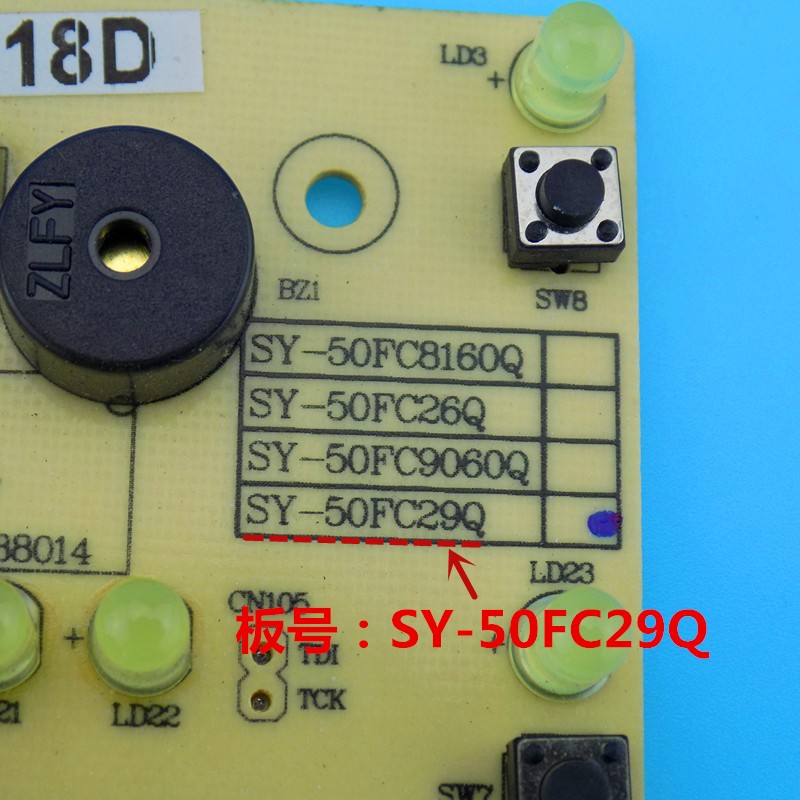 适用苏泊尔电压力锅SY-50FC29Q 50FC26Q电脑主板控制板电源板全新 - 图2