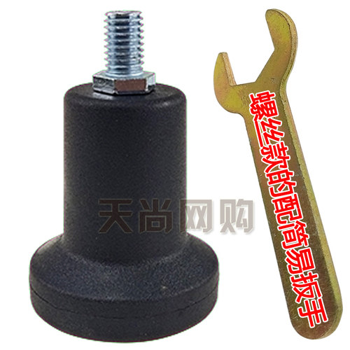 办公家具转椅货架沙发桌柜凳防滑不伤地板加高可调配件固定脚垫钉 - 图2